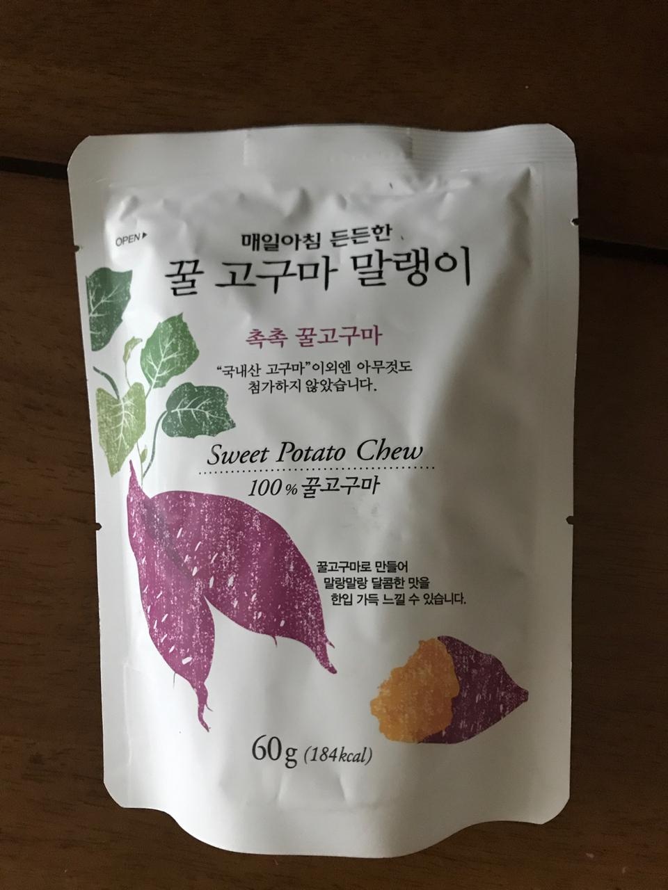 고구마 좋아하는데 번거롭지도 않고 참 좋네요
