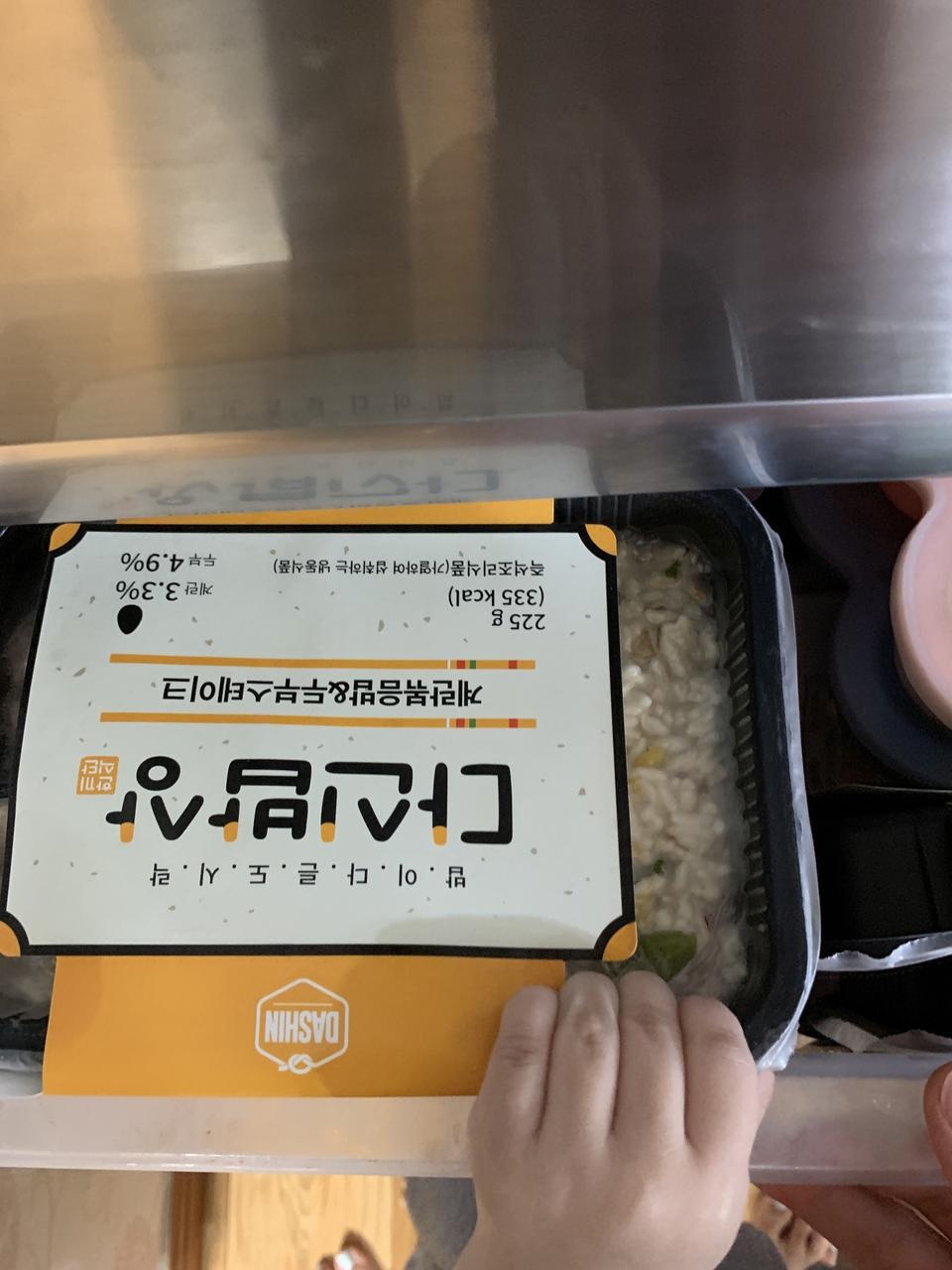 아직 먹어보지는 않았습니다