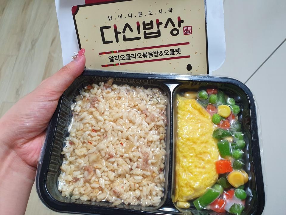 배송도 빠르고 맛있다고 하니 기대도 돼요 먹어보고 한달후기남길게요 ㅎㅎ