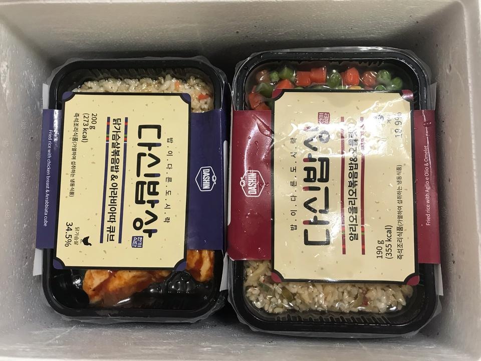 도시락주에 제일 맛잇쒜ㅋㅋ