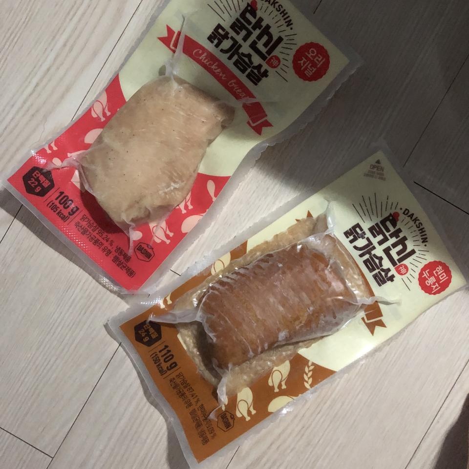 맛있어요 :))) 잘 먹을게여