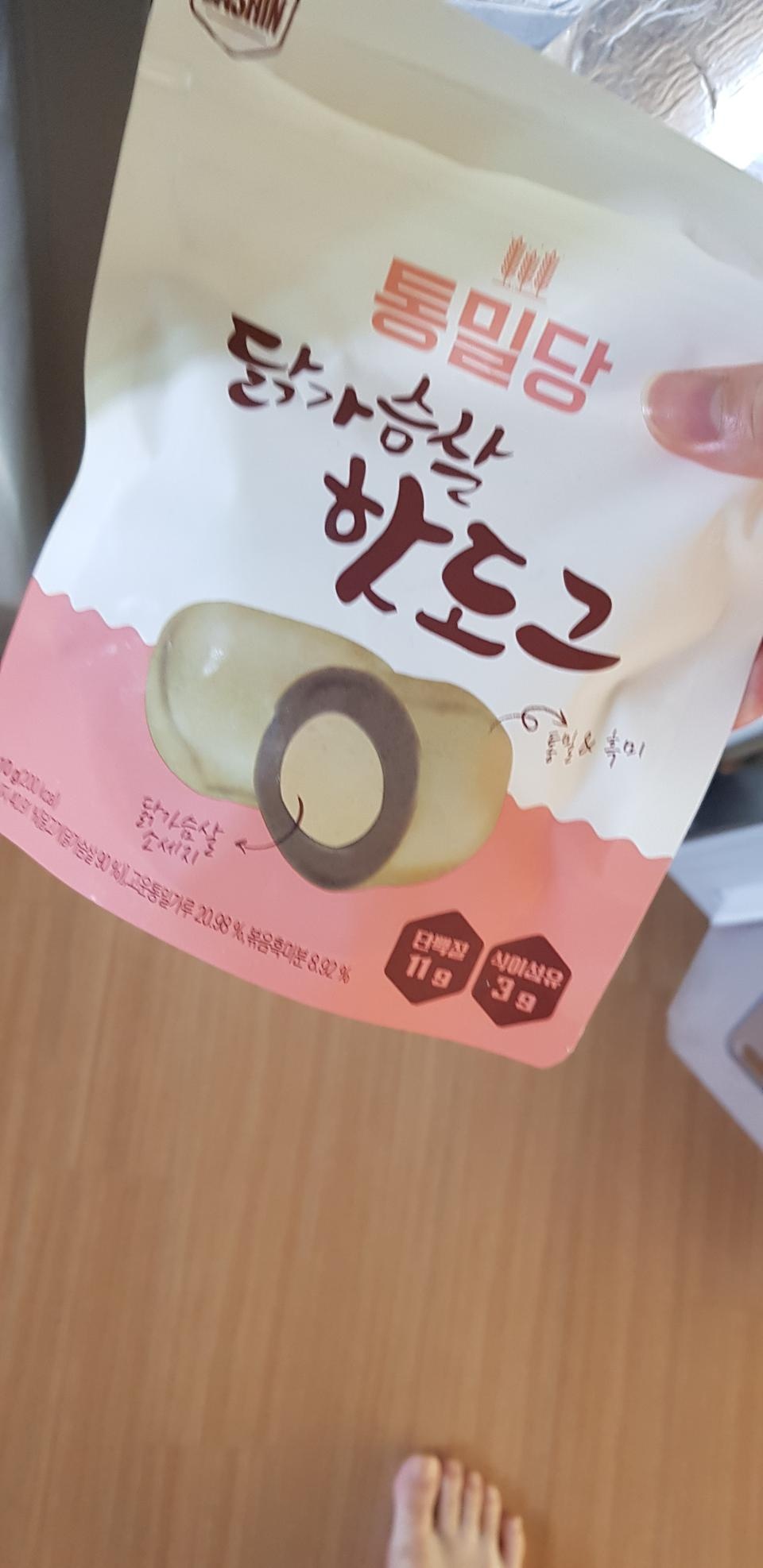 칼로리 걱정없이 먹기 좋아요