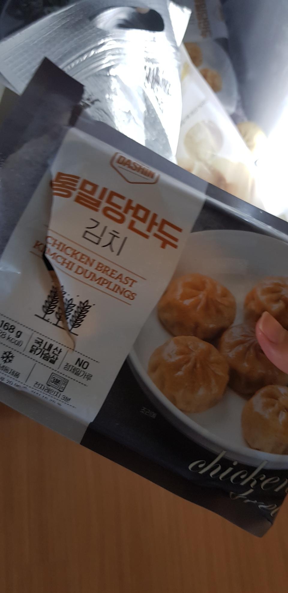 밀가루 걱정없이 만두먹기좋아요