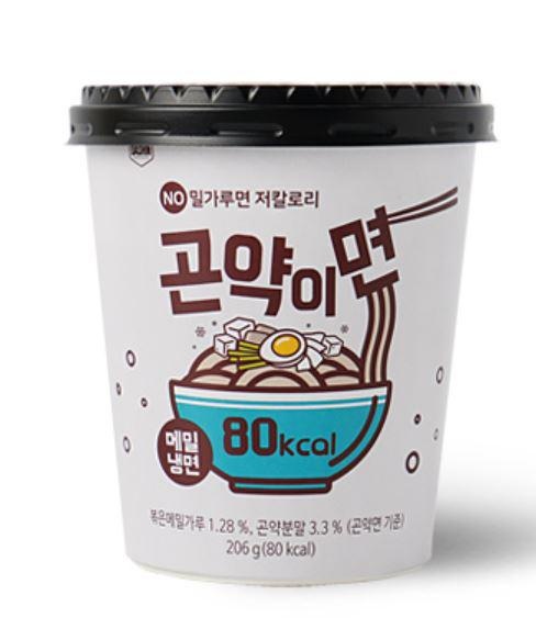 냉면 먹고 싶을때 먹으려고요 맛있어요