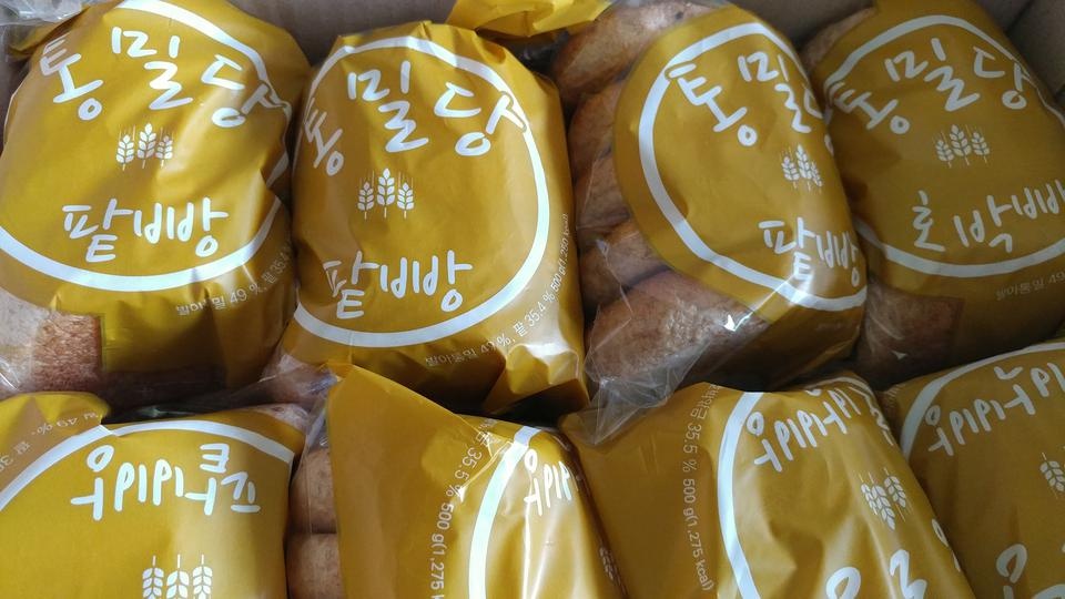 늘 먹는 빵이에요.