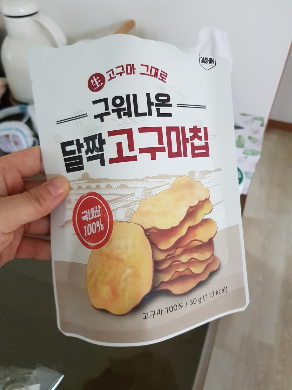 맛있네요.국내생산과 무설탕이라 좋아요