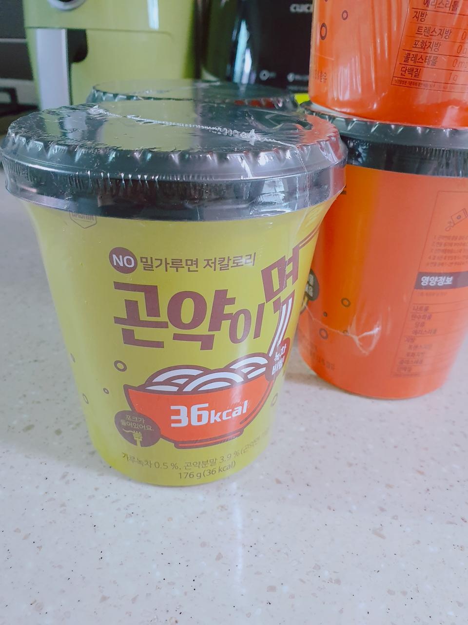 아직 먹어보진않았지만 기대해봅니다
