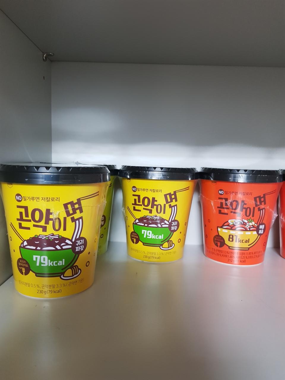 맛있었어요 재구매각