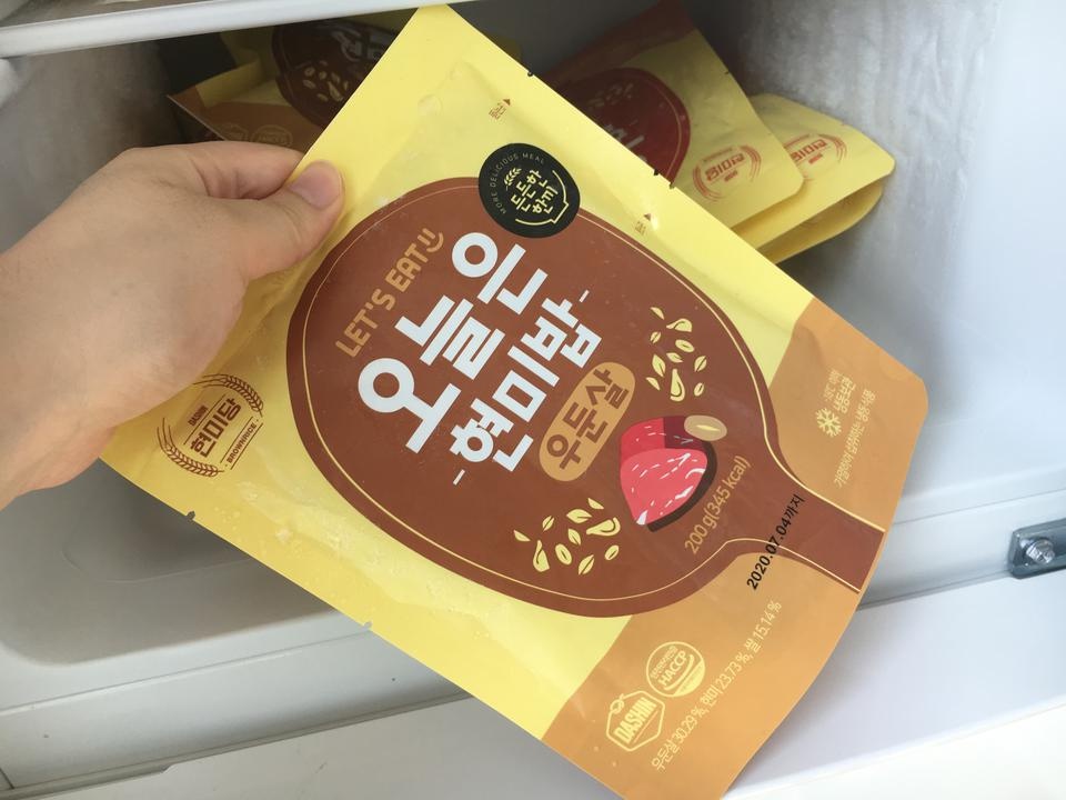 간편하게 먹을 수 있고 나름 맛있어요