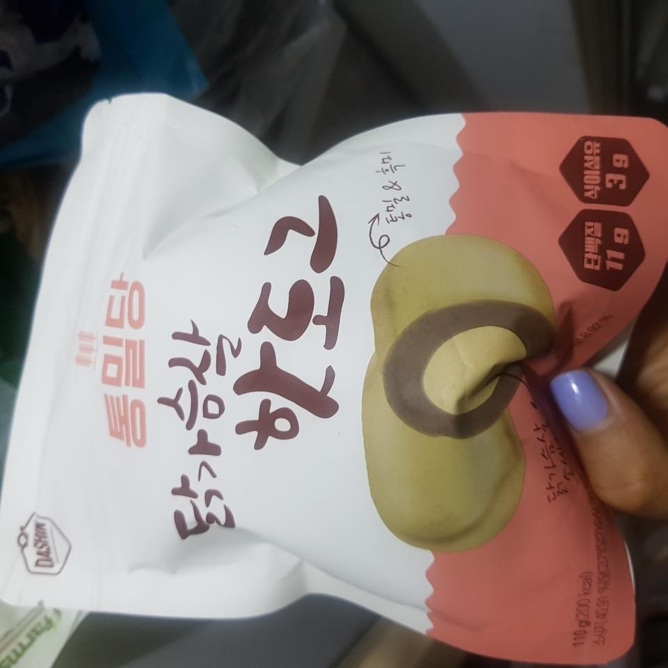 아직맛은보기전이지만
너무기대되용ㅎㅎ다이어트식품
이니 당연히 일반적인맛을
기대하고있진 않습니다^^입...