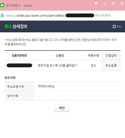 예전에 매일 샐러드랑 밥이 배달되는 다이어트 도시락을 배달해먹은 적이 있었는데 간이 슴슴한 건 둘째치고...