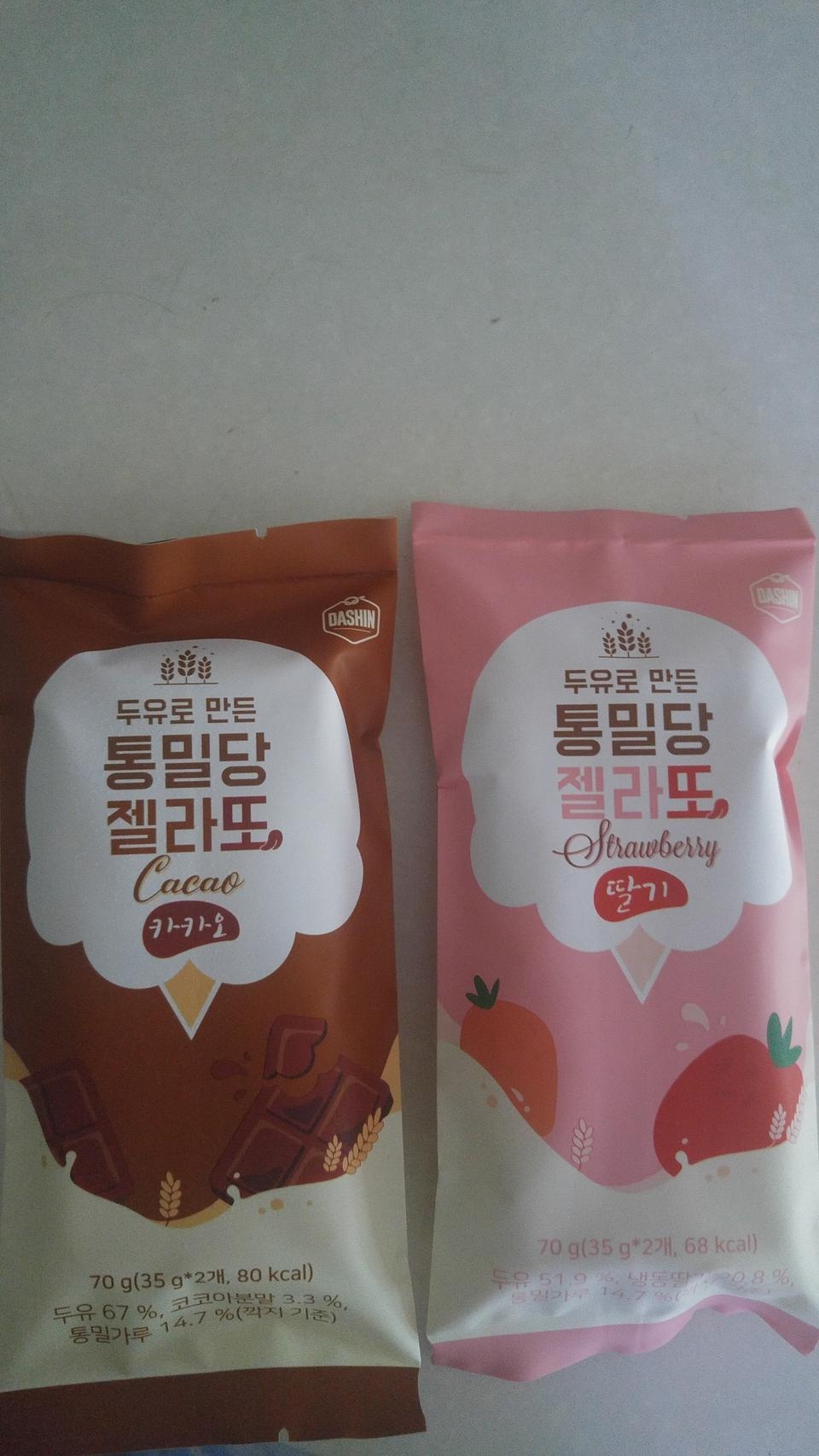 딸기맛 상큼하고 칼로리 부담 없어서 좋아요!