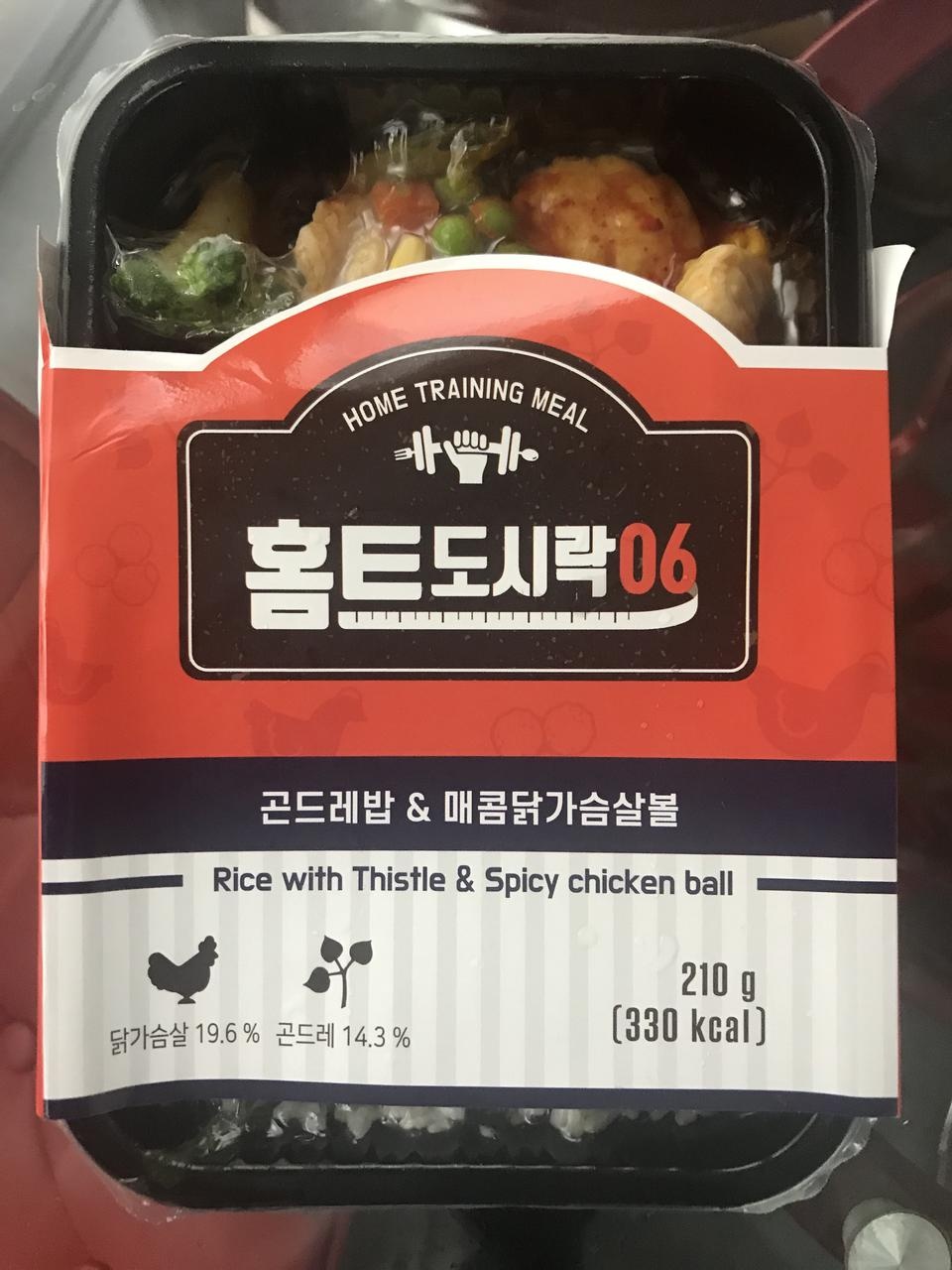 역시나 양은 적을것같았지만 맛있어요!!
점심한끼 해결 다이어트 고고 힘내세요 :)