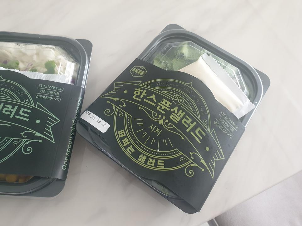 항상 먹는 시저랑 콥~!