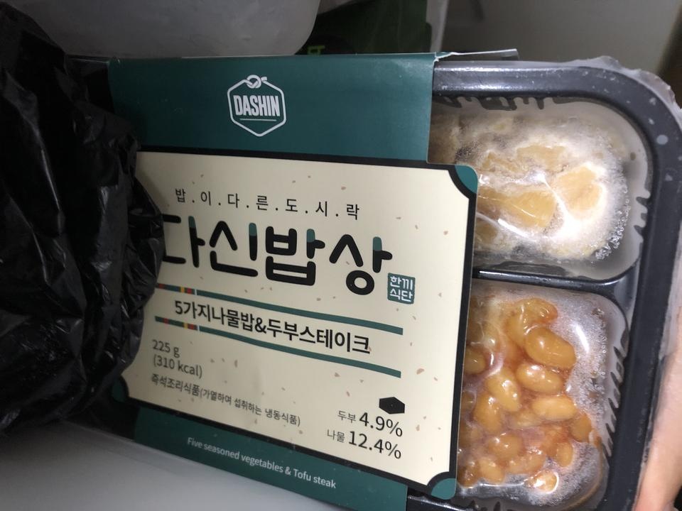 넘마 마싯어서 하루에 3개씩 먹음요ㅋㅋㅋ