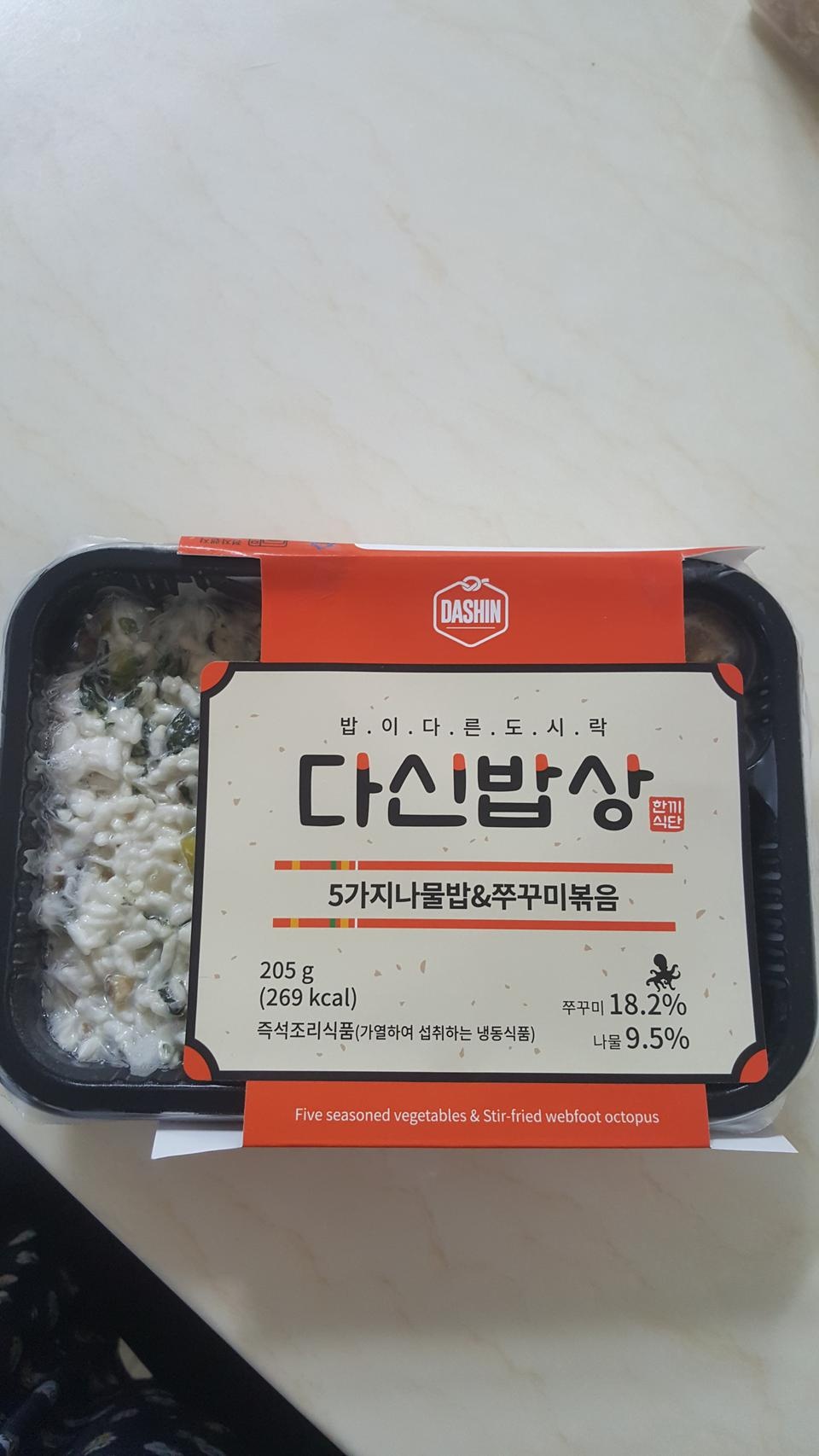 맛있다는 리뷰보고 구매했는데 진짜 제입맛에 딱이네요.간도 싱겁지도 안고 먹으면서 이게 진짜 다이어트도...