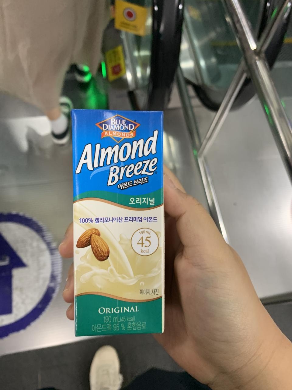맛 여러 종류가 와서 좋아요!