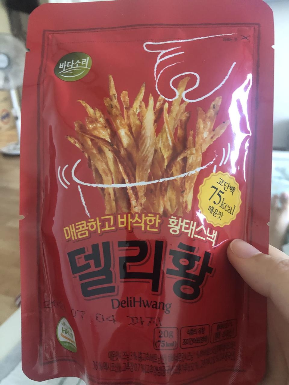 이거 너무 맛있어서 멈출수가 없어요 ㅋㅋ