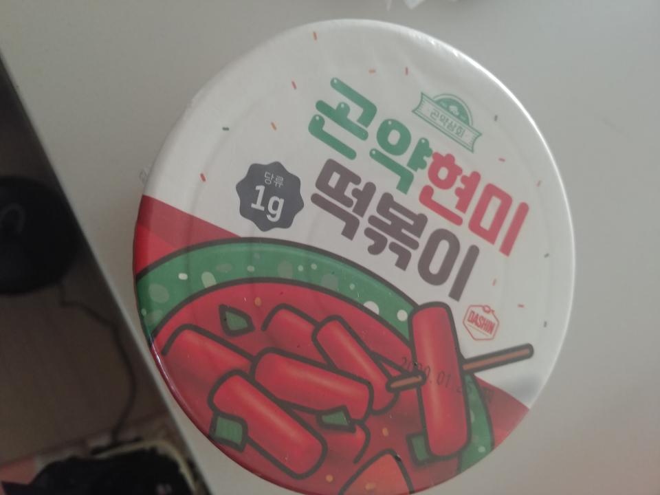 넘맛있어요짱짱!! !