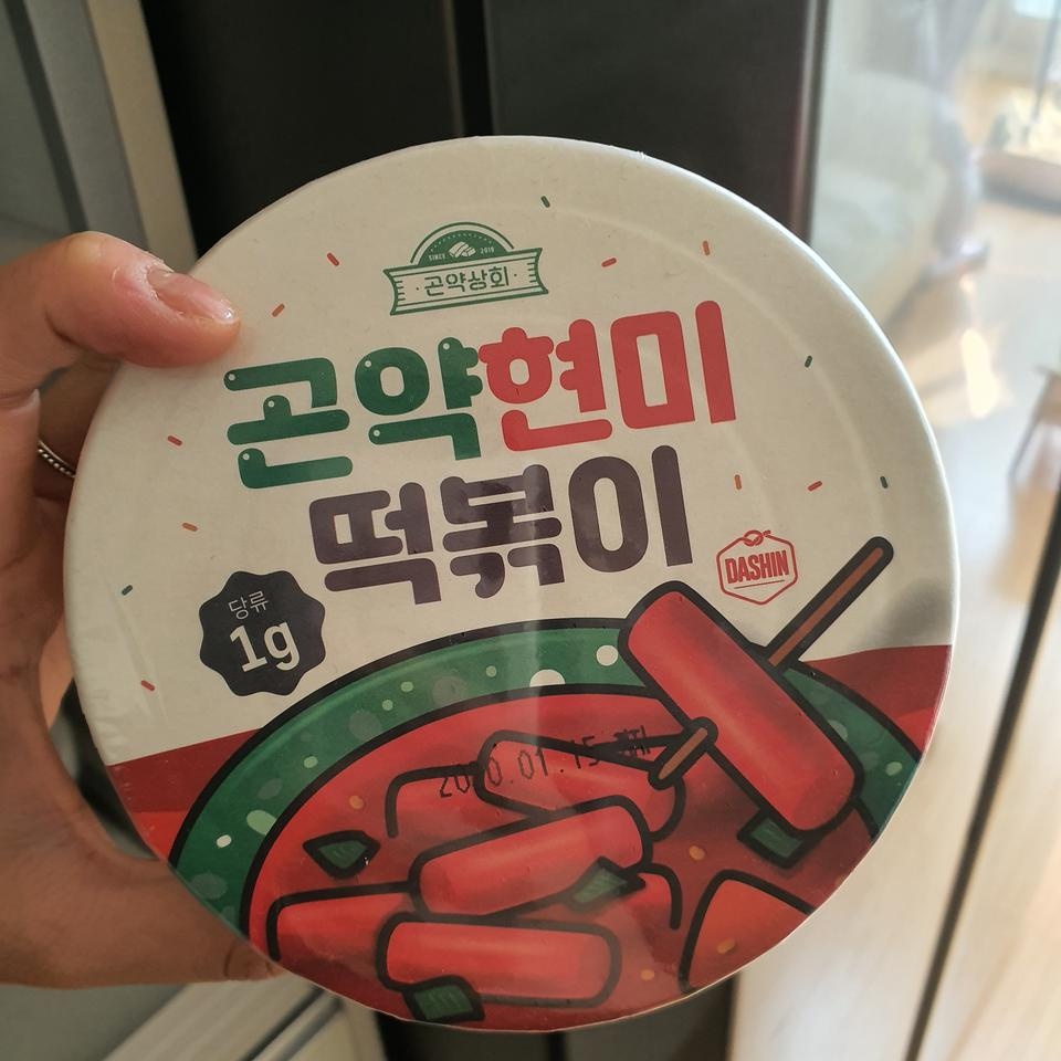 다이어트 중에 떡볶이 먹을 욕구를 채우는 데 최고예요 국물도 매콤하고 떡도 생각보다 쫄깃했어요 만족합니...
