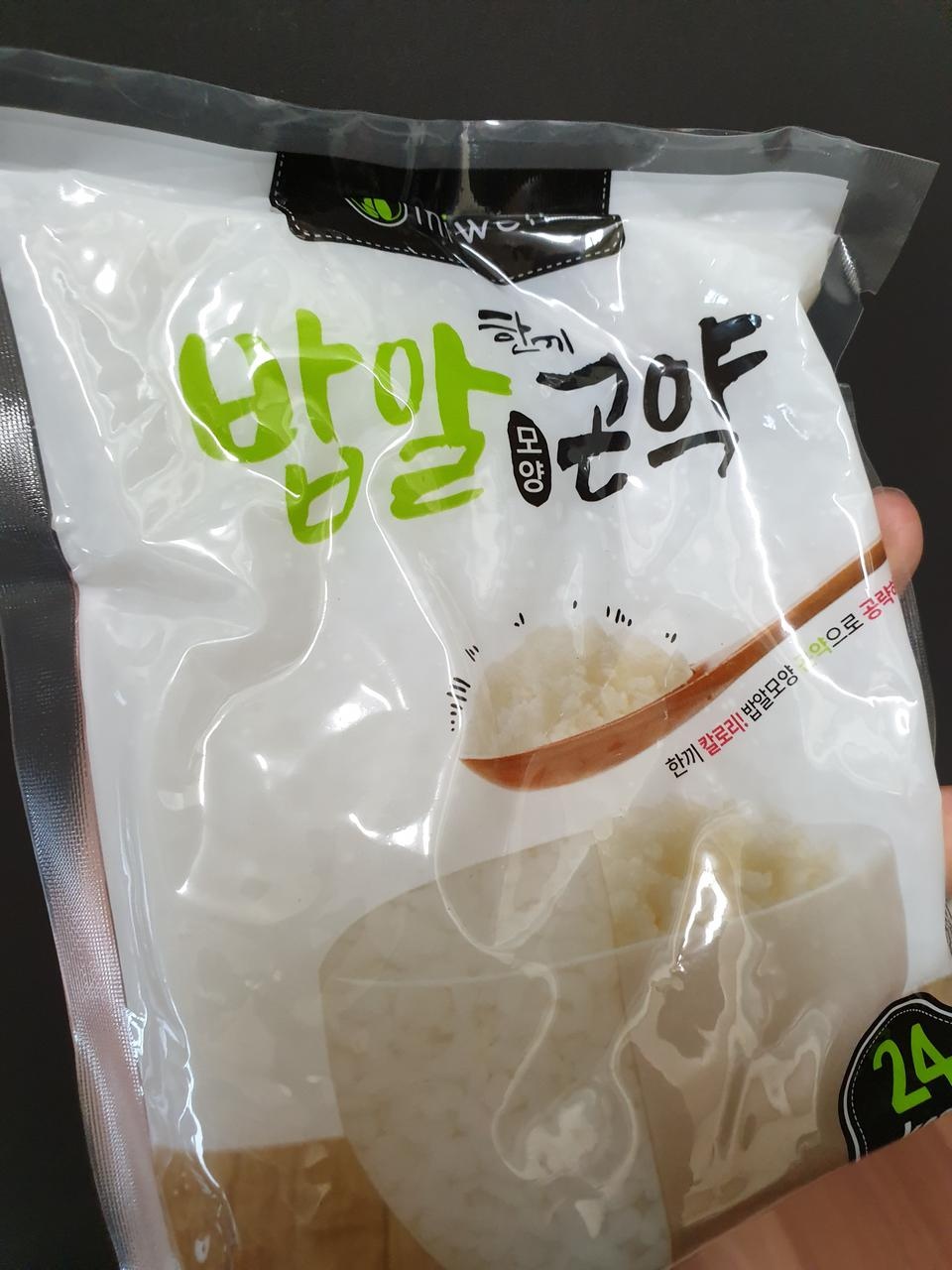 식감도 괜찮고 맛이 관찮아요