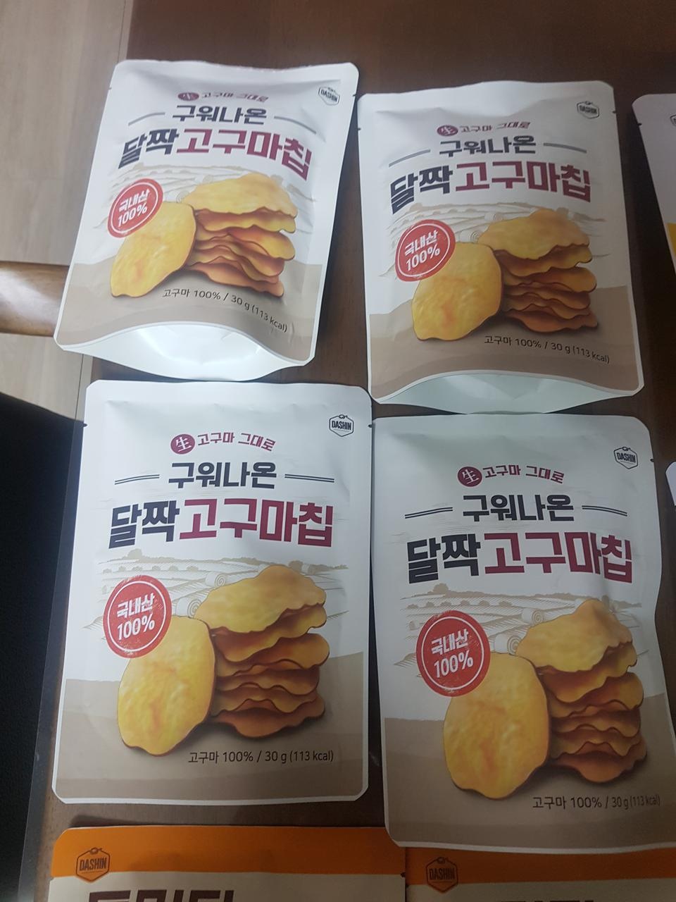 마켓컬리에서 다른 브랜드꺼 먹어보고 , 여기가 더 싸길래 주문했는데 ~ 맛있네요 !