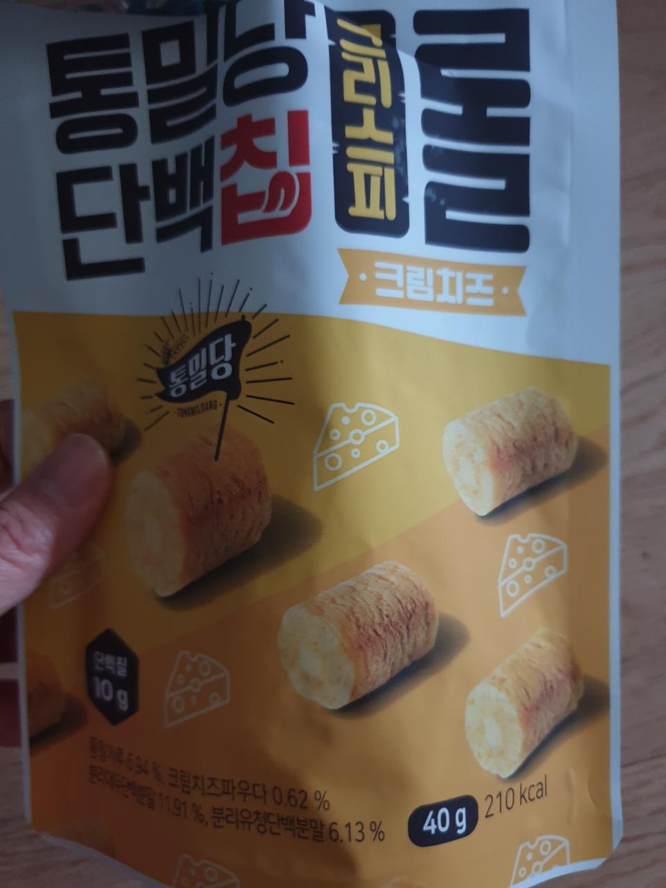 와 너무맛있네요.또 주문할께요.ㅎ