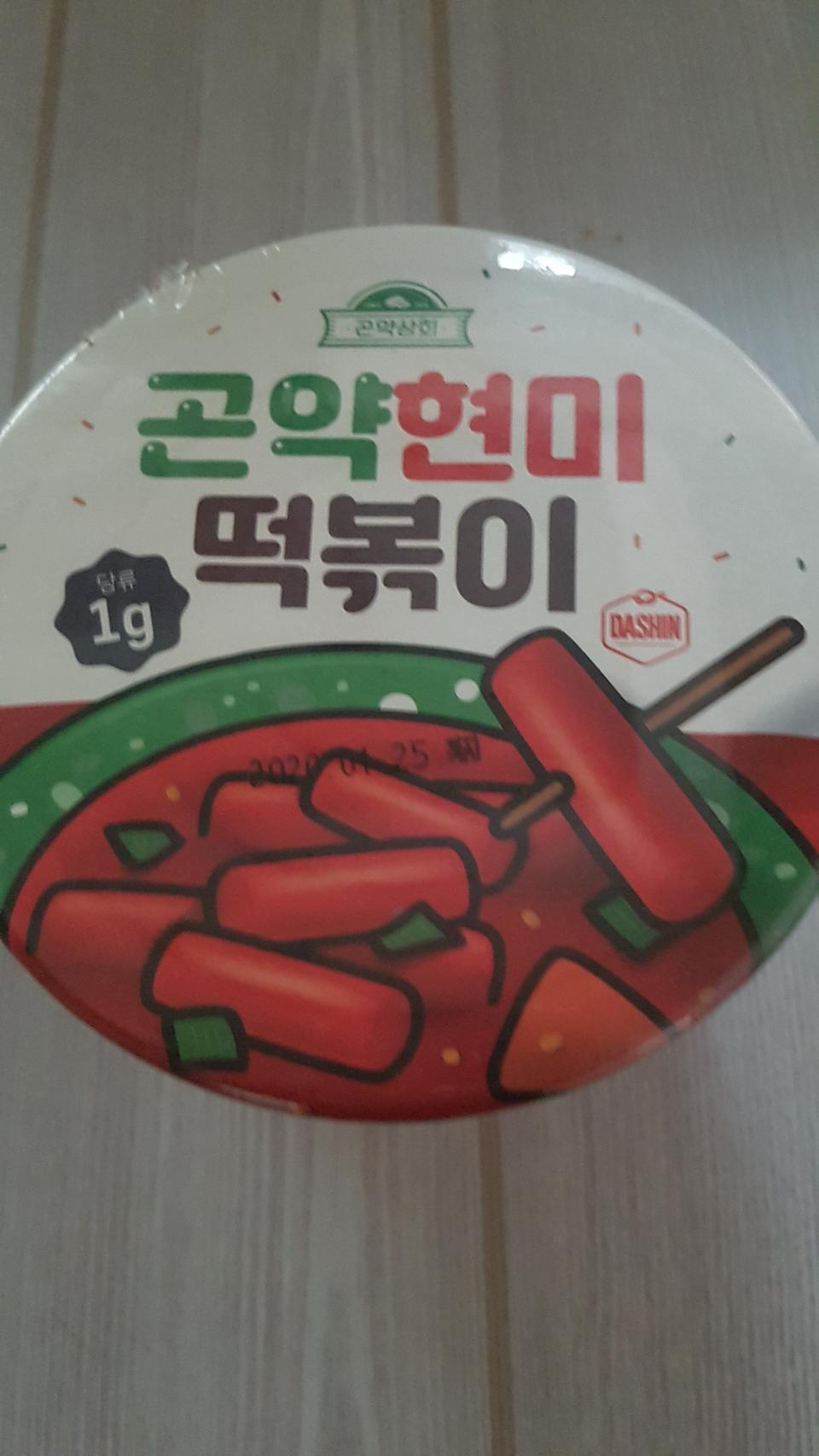 진짜 존맛탱ㅠ 소스가 너무 달지도 짜지도 않은데 그렇다고 맹탕은 아니라서 딱 좋아요
단백질을 추가해서 ...