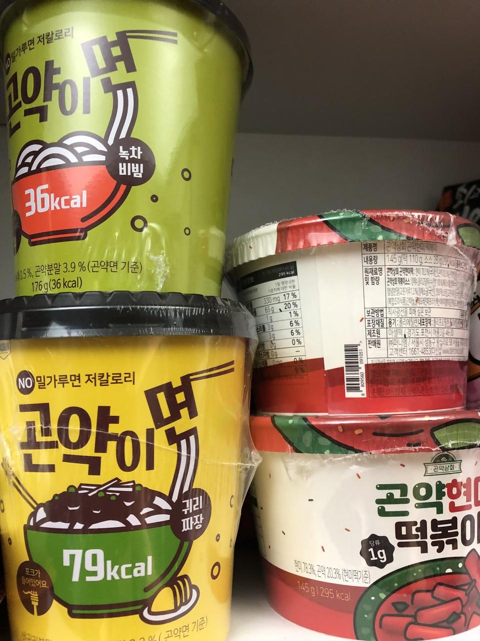 귀ㄹㅣ짜장먹기전입니다~~
입터질때먹을게요