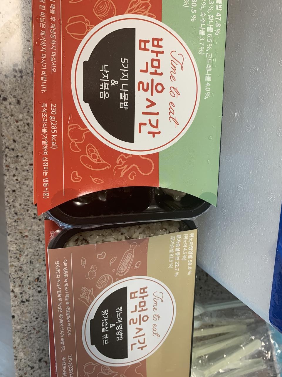 도시락 다먹어봤는데 구성좋아서 사범 맛은안봄