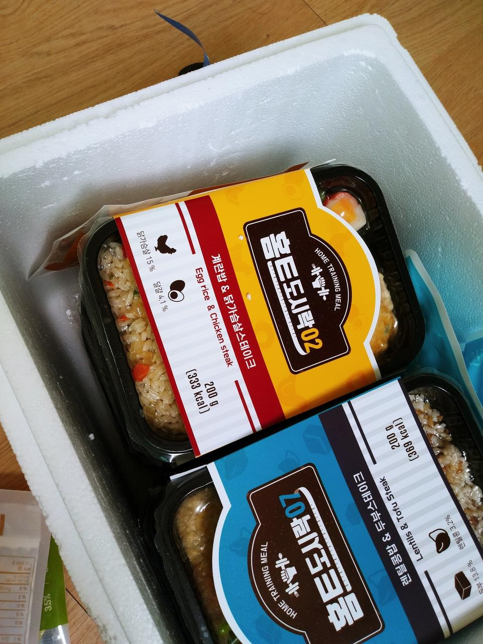 맛있고 좋아요 또시키려구요