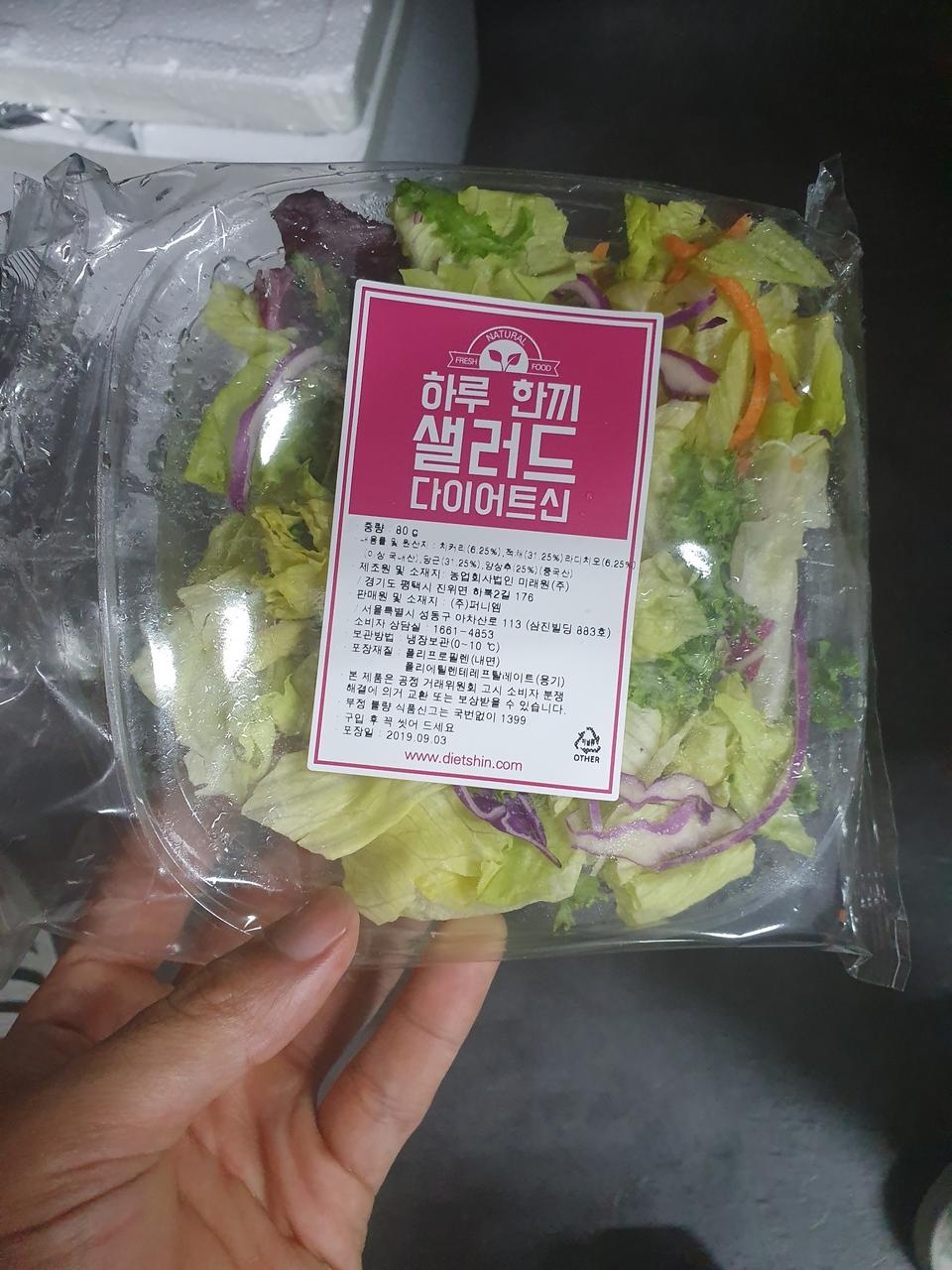 항상 깔끔하게 잘 포장되어 오고 야채가 신선해서 만족스럽습니다