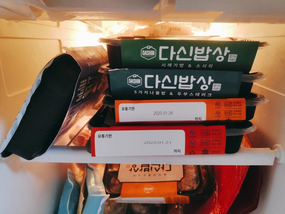 냉동 도시락은 처음 시켜 먹어봅니다. 편의점 도시락과 비슷할 줄 알았더니 매우 맛있습니다. 무엇보다 밥 ...