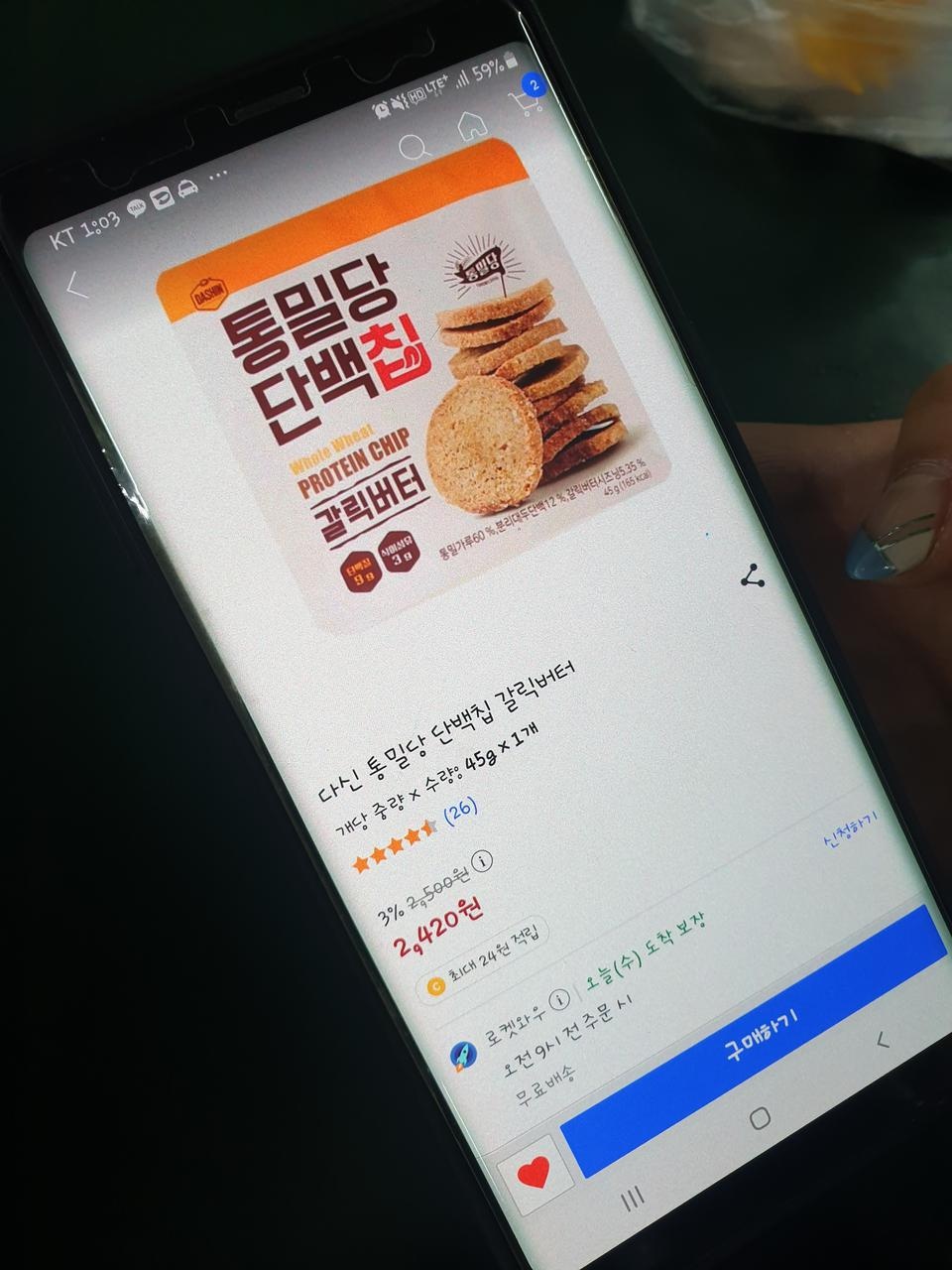 잘 받았습니다 ~~