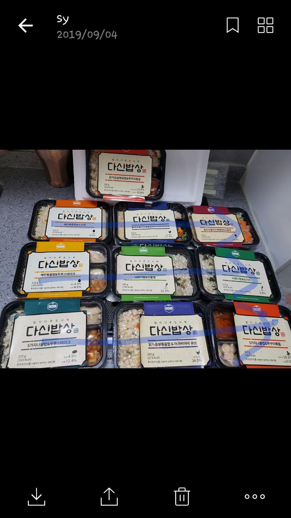 아직먹진않았지만 맛있겠죠 잘먹겠습니다