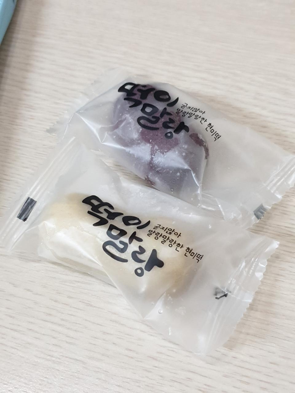 간식으로 싸와서 맨날먹어요 ㅋ 맛있어요 ㅋㅋ