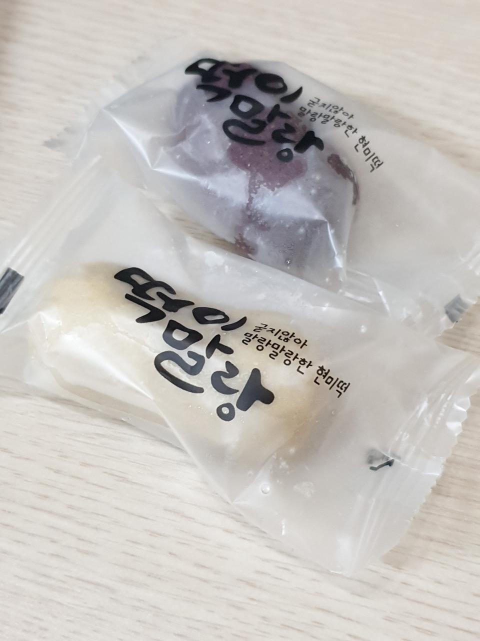 간식으로 싸와서 맨날먹어요 ㅋ 맛있어요 ㅋㅋ
