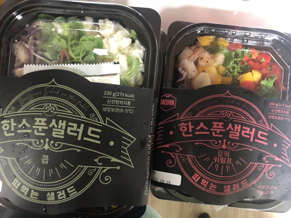 양도많고 신선하고 맛있어요 좋아요