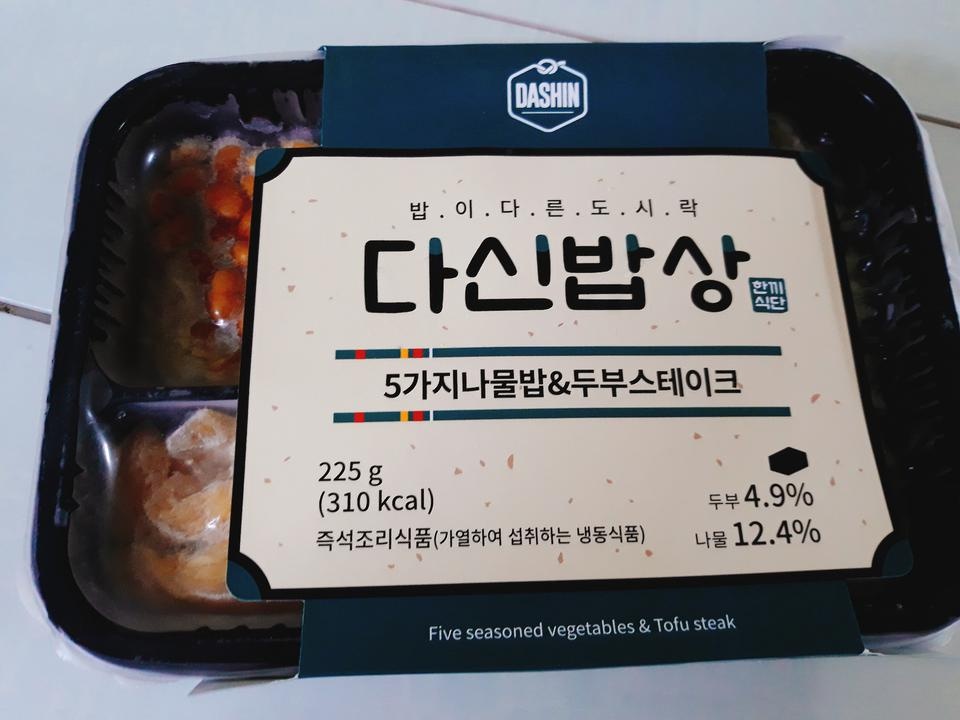 역시 맛있어요..
열심히 다욧해볼께요..