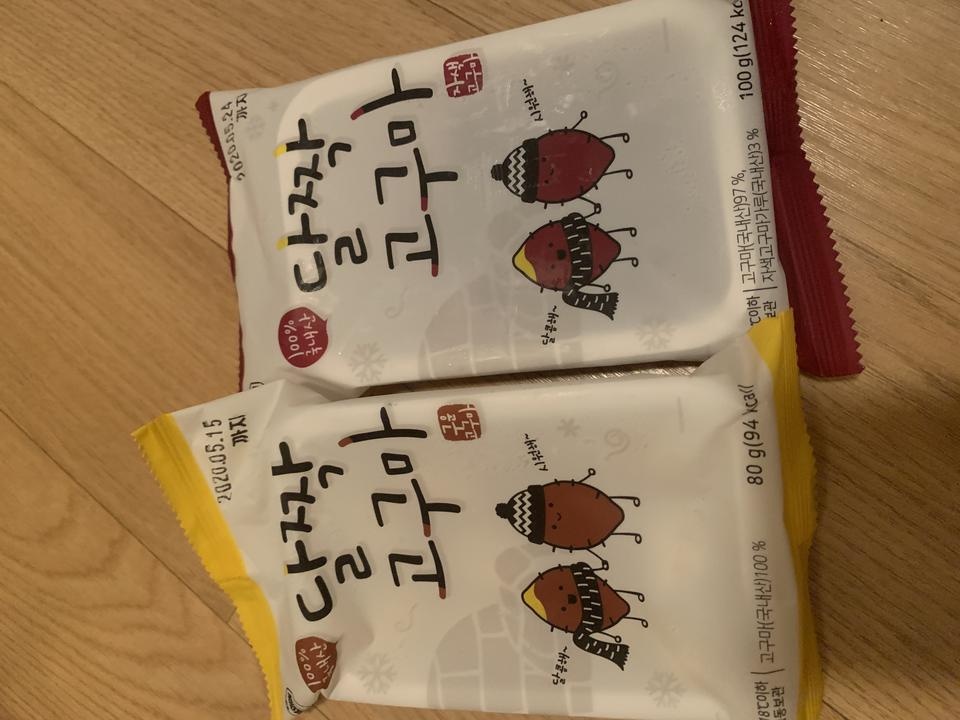 애들이 너무 잘먹어요