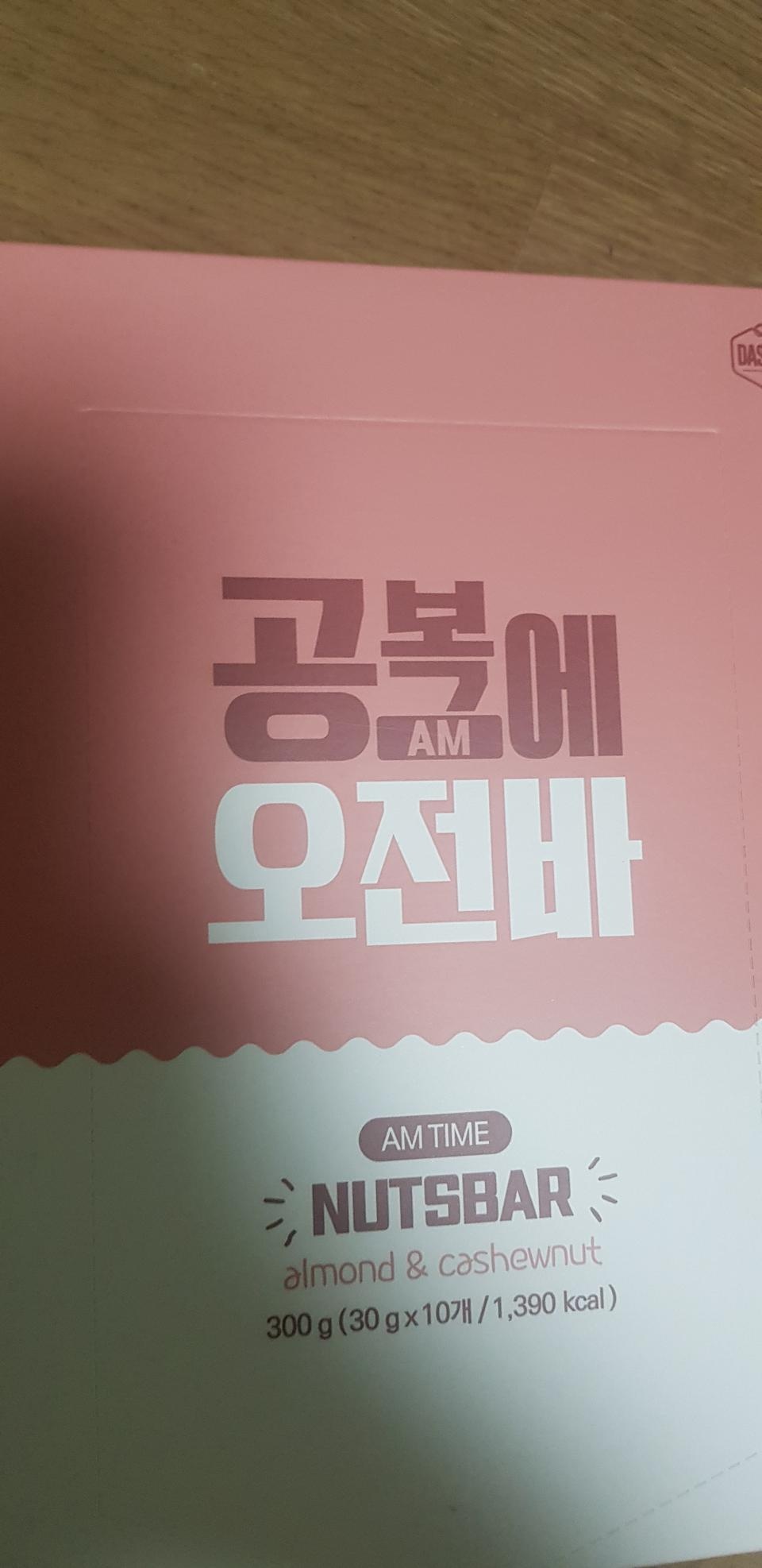 할인하고 있길래 잘샀어요~ㅎㅎ