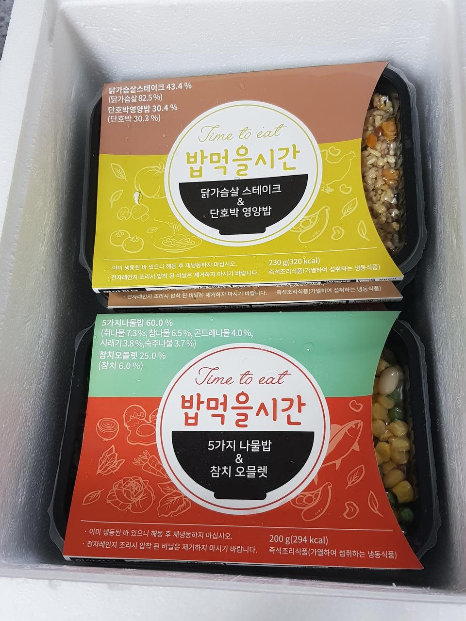 좋아요^^  간편하고 맛있어요^^
