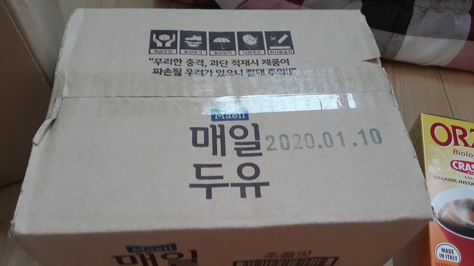 한번씩 사먹는 제품입니다 맛있고 좋아요