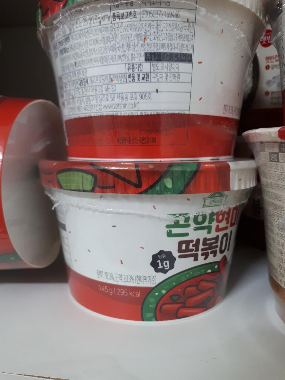 다들아시는맛. 그맛입니더 존맛탱구리ㅋㅋ양많은거치고 칼로리가낮아요. 근데유통기한이 남았는데 떡이 무르...