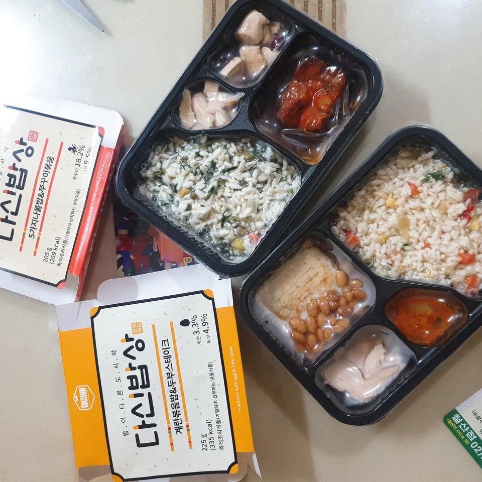회사에서 점심으로 잘 먹고있어오ㅎㅎ