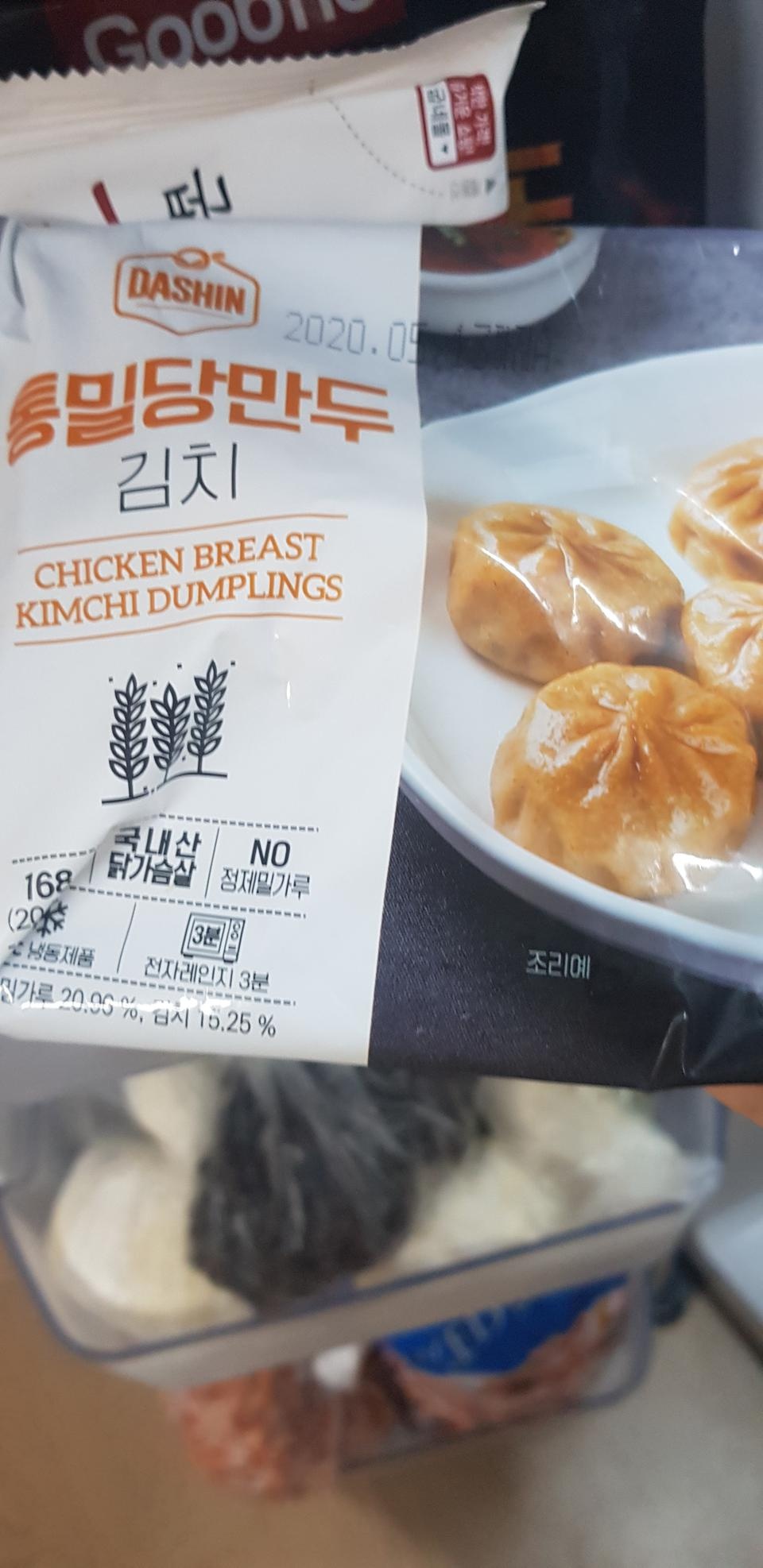 쪄먹는게 제일 맛있어요