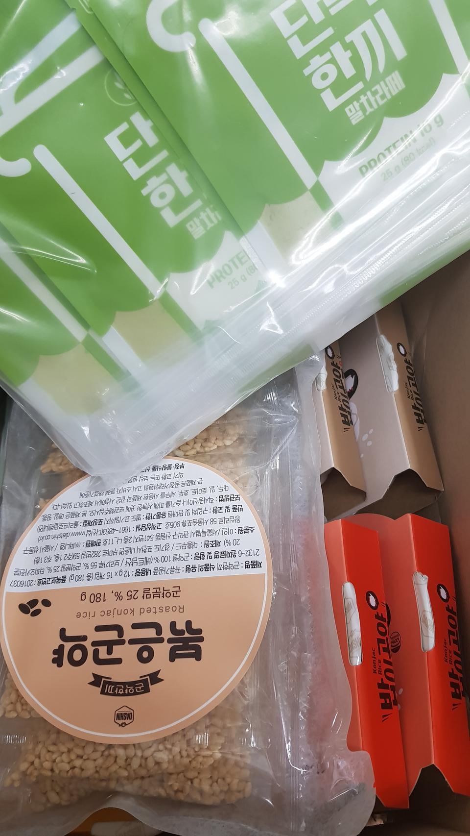 빠른배송. 조아요