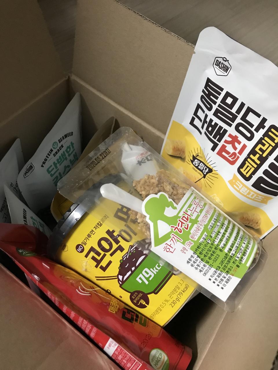 한끼 식사대용으로 좋을것같아 구매했어요