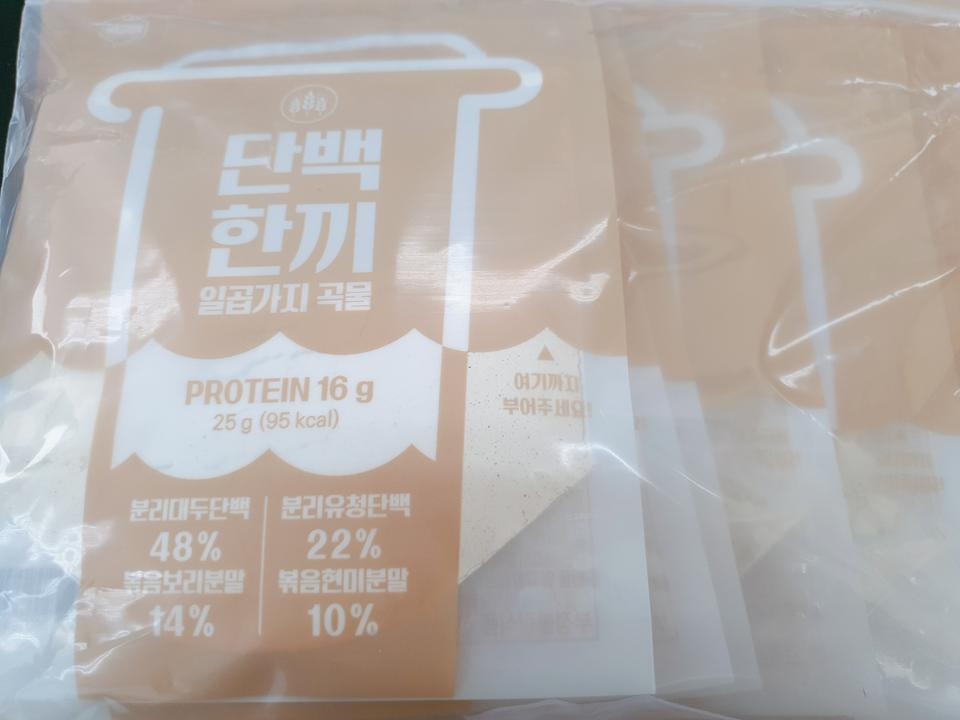 빠른 배송 감사합니다
맛있게 잘먹겠습니다