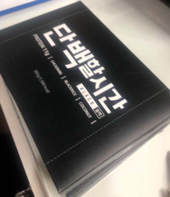 배송 빠르고 맛나요 감사해요-ㅎ